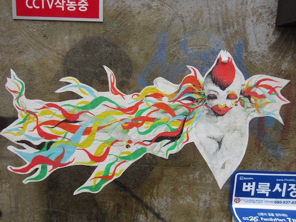 Seoul Street Art Graffiti Book - Preview 4